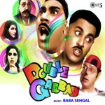 Double Gadbad (1999) Mp3 Songs